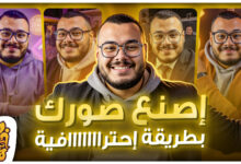 مش هتصدق اصنع صورك بالذكاء الاصطناعي هتحول صورك العادية لصور احترافية ورهيييبة | Freepik Characters