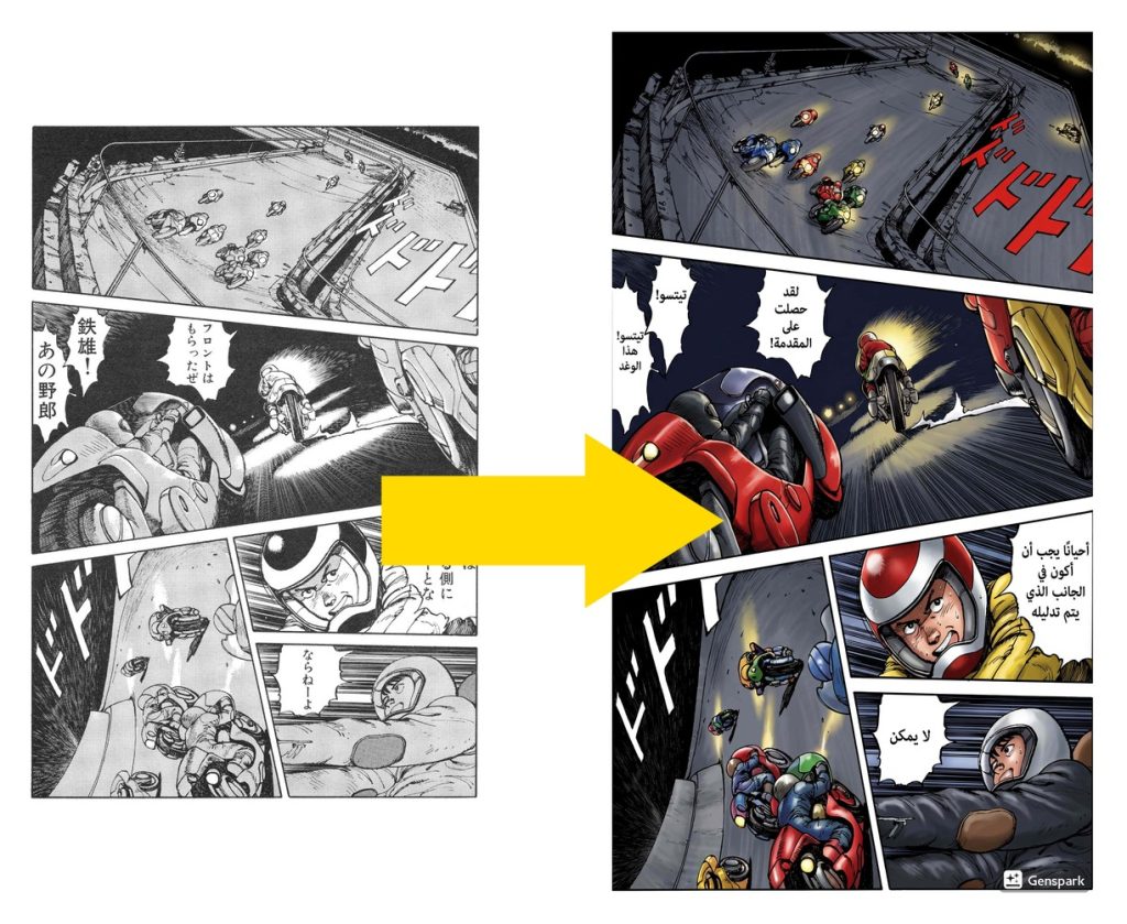 25 فكرة قوية داخل نانو بنانا برو - وتوليد الصور بعدد غير محدود مجانا | 25 Prompt Nano banana Pro