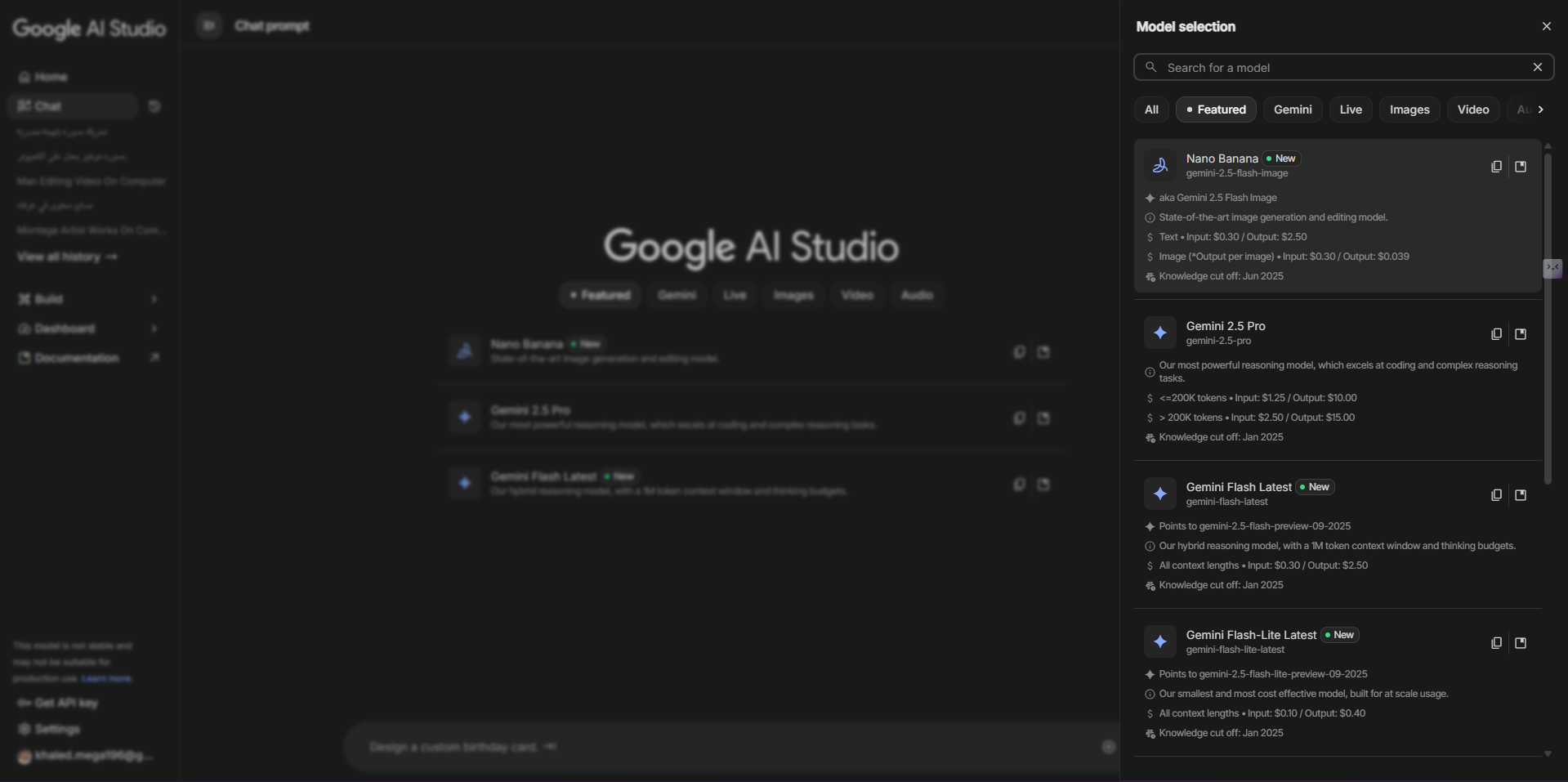 اصنع فيديوهات بالذكاء الاصطناعي وحول الصور لفيديوهات احترافية مجانا | Veo 3 + Nano Banana